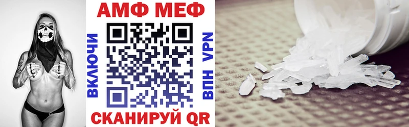 Купить закладки  Нефтекамск  Амфетамин Розовый 