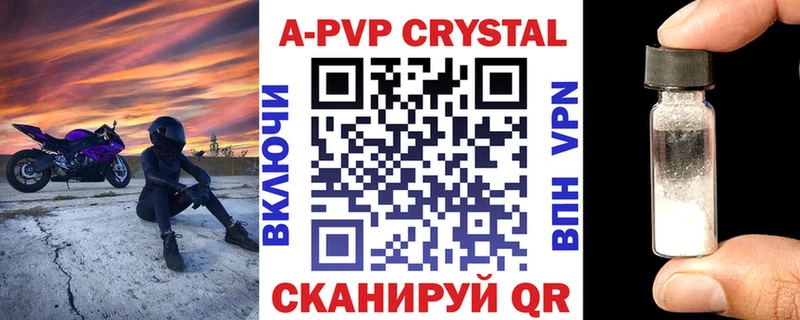 А ПВП СК  Купить  Нефтекамск