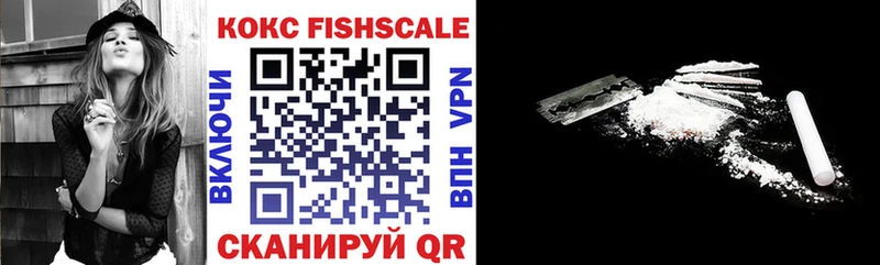 Купить где  Нефтекамск  КОКАИН VHQ 