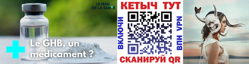 Кетамин ketamine  Купить  Нефтекамск 