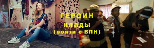 стаф Мегион