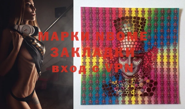 марки lsd Магадан