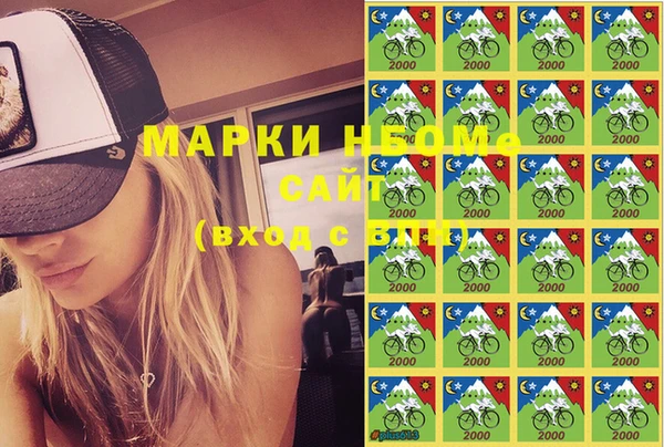 синтетический гашиш Магас