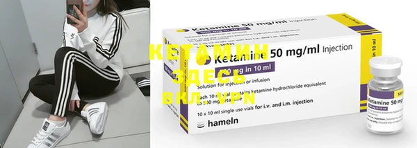 синтетический гашиш Магас