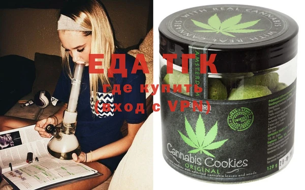 синтетический гашиш Магас