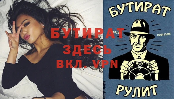 ПСИЛОЦИБИНОВЫЕ ГРИБЫ Медвежьегорск