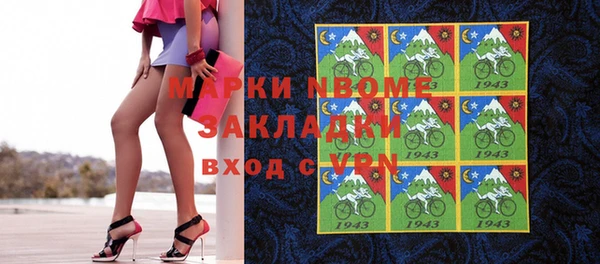 синтетический гашиш Магас