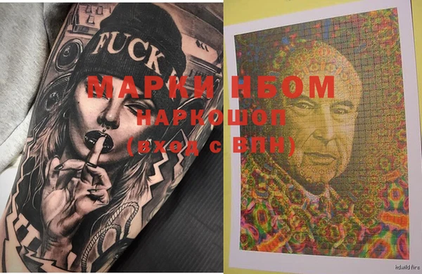 синтетический гашиш Магас