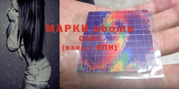 марки lsd Магадан