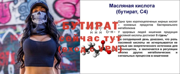 синтетический гашиш Магас