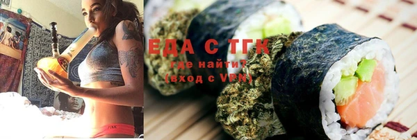 марки lsd Магадан