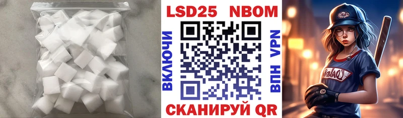 ЛСД экстази кислота  Купить  Нефтекамск 