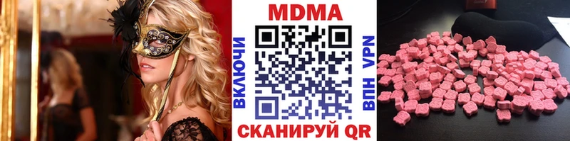 MDMA Molly  Купить где  Нефтекамск 