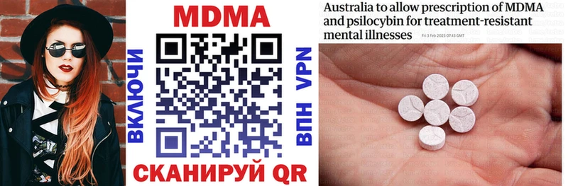 MDMA Molly Нефтекамск