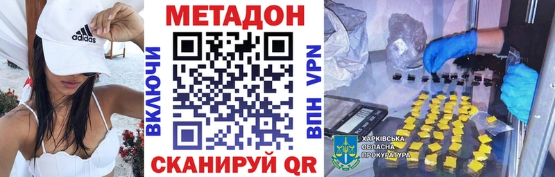 Купить  Нефтекамск  Метадон белоснежный 
