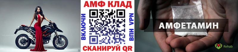 Метамфетамин Methamphetamine  Купить  Нефтекамск 