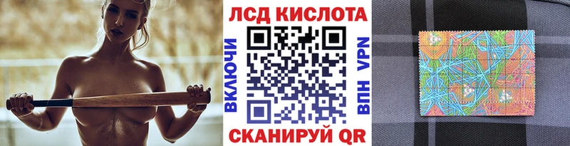 Марки NBOMe 1,5мг  Купить где  Нефтекамск 